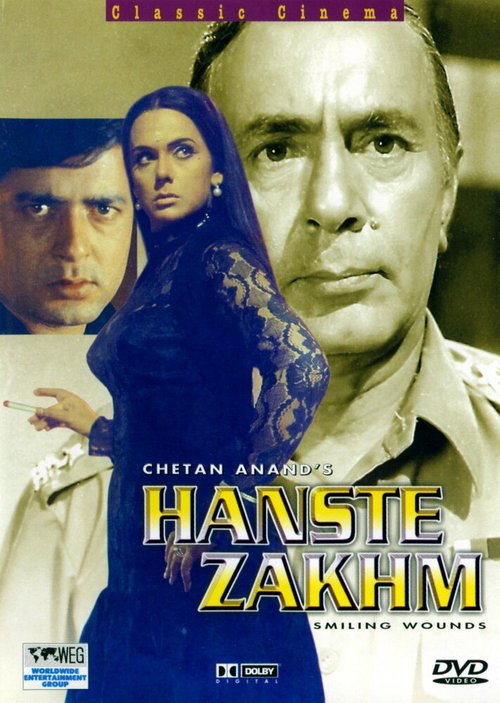 Hanste Zakhm  (1973)