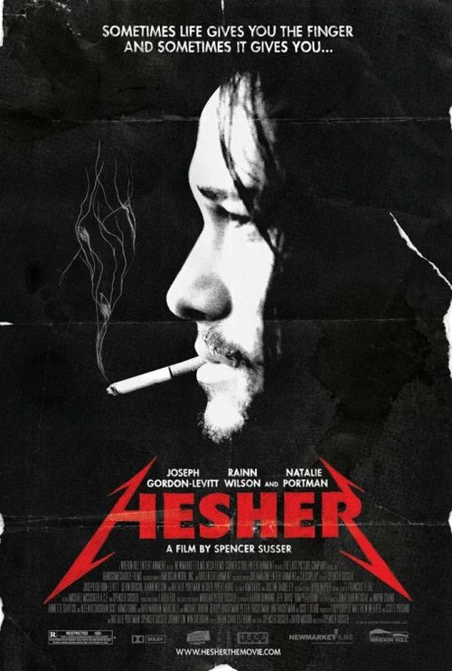 Хешер  (2014)