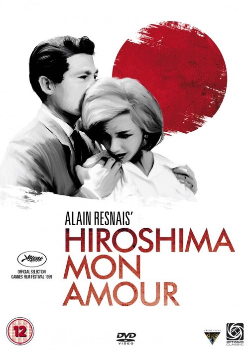 Хиросима, моя любовь  (1974)