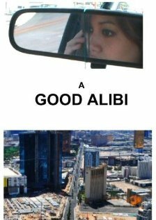 Хорошее алиби  (2009)