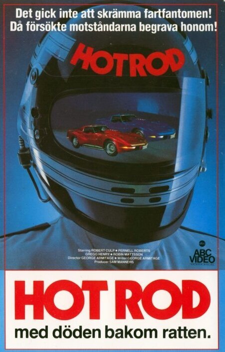 Hot Rod  (1979)