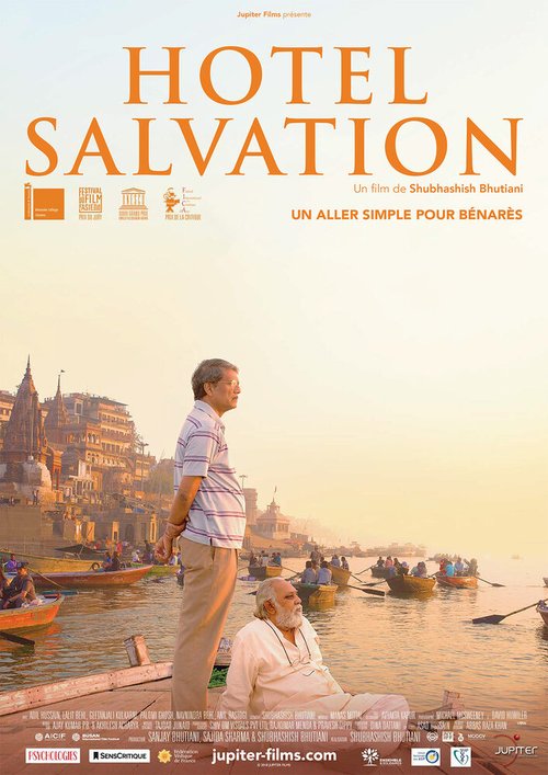 Hotel Salvation  (2016)