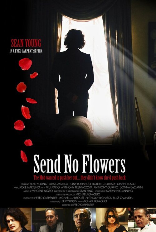 И цветов не отправил  (2013)