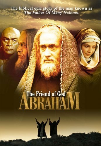 Ибрахим: Друг Аллаха  (2005)