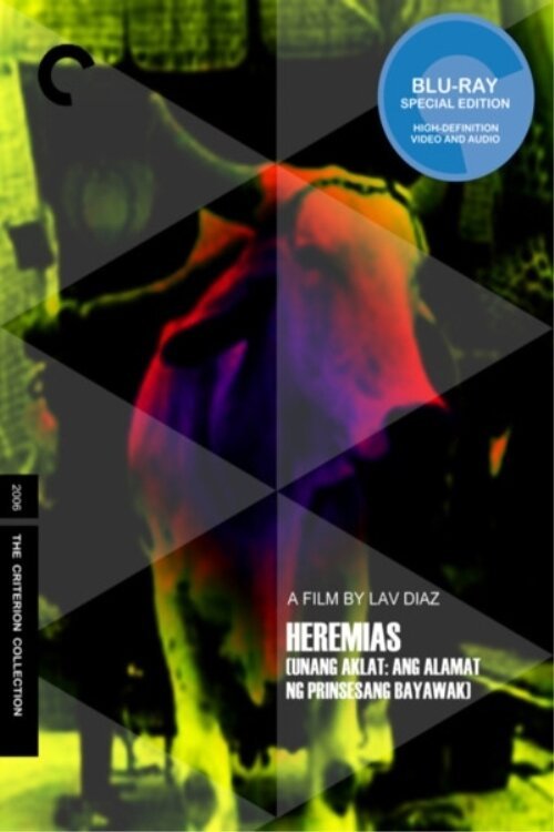 Иеремия, книга первая: Легенда о принцессе ящериц  (2006)