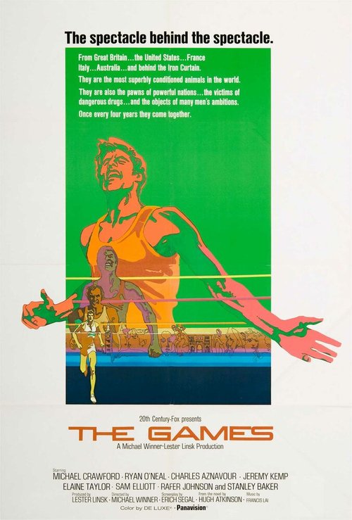 Игры  (1970)