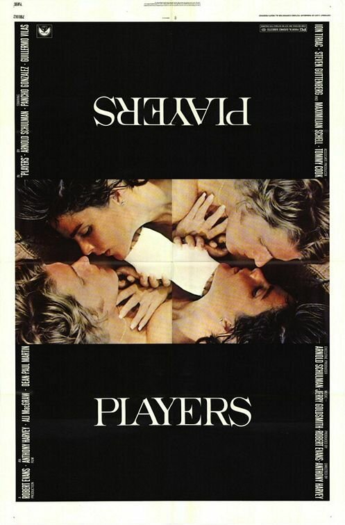 Игроки  (1979)