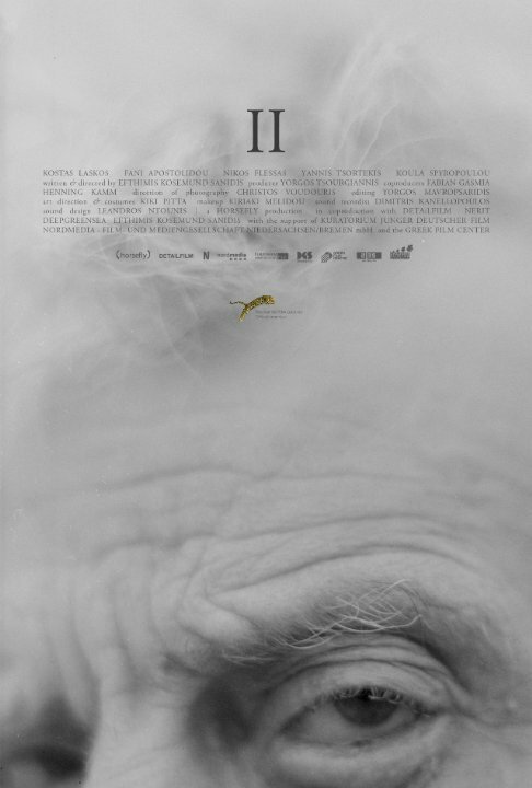 II (Two)  (2014)