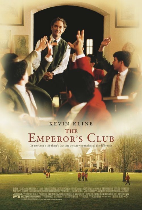 Императорский клуб  (1992)