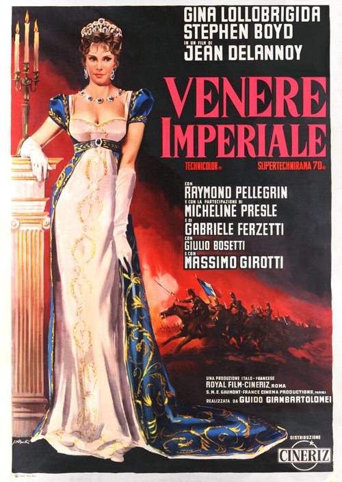 Имперская Венера  (1962)