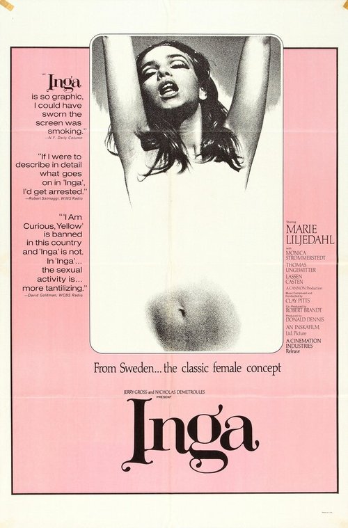 Инга  (1968)