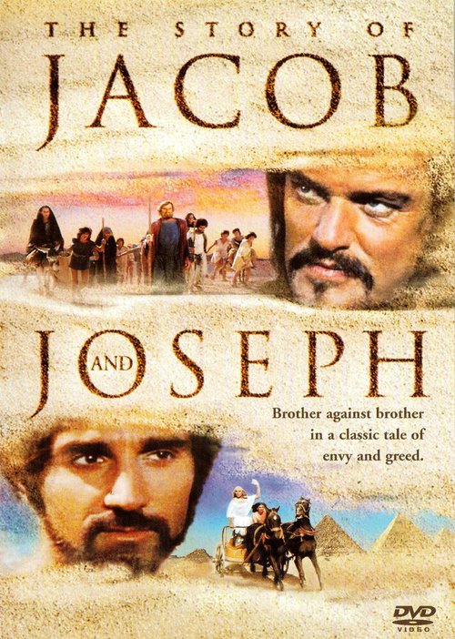 История Якова и Иосифа