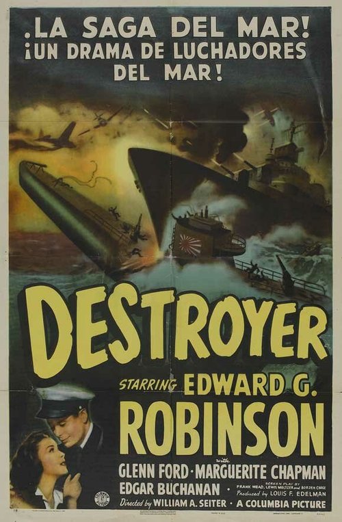Истребитель  (1943)