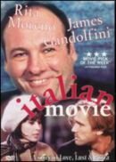 Итальянское кино  (1993)