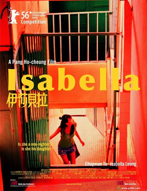 Изабелла  (2006)
