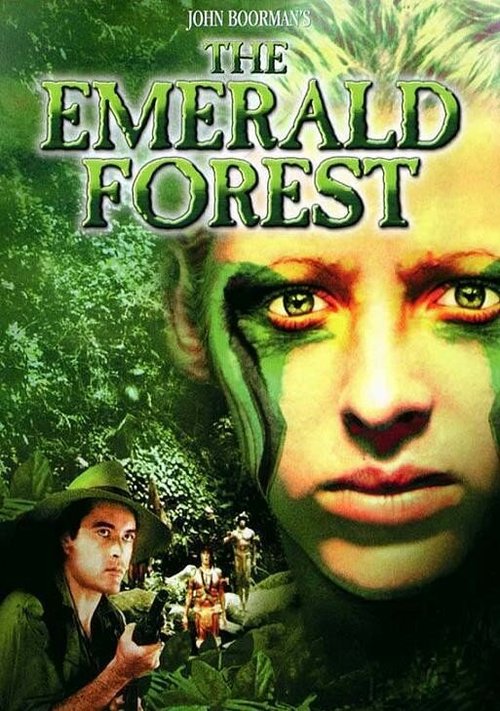 Изумрудный лес  (2005)