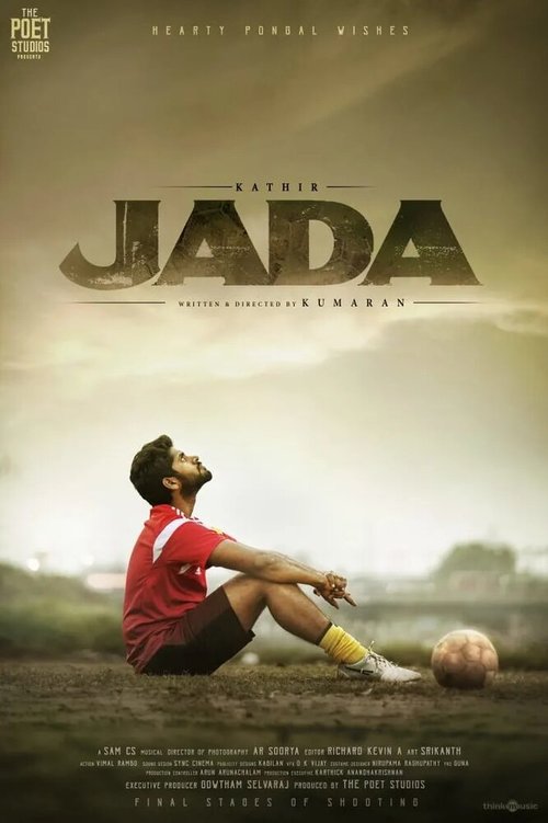 Jada  (2019)