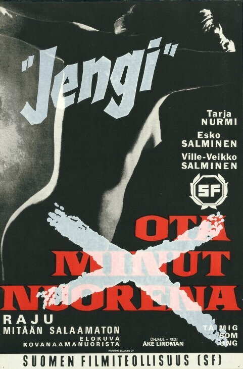 Jengi  (1963)
