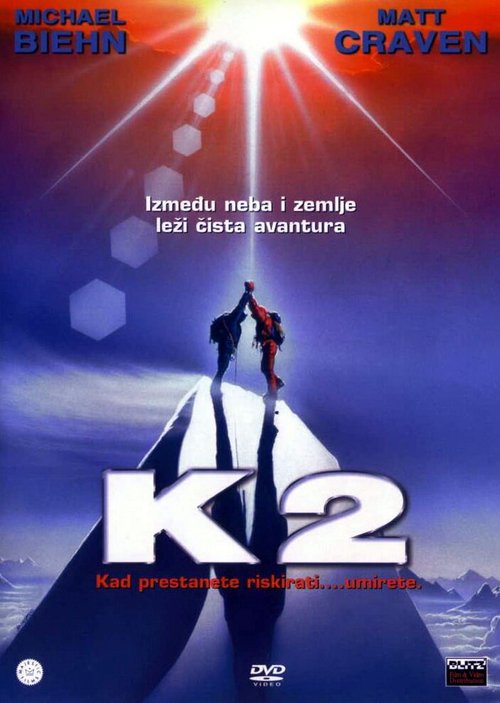 К2: Предельная высота  (2003)