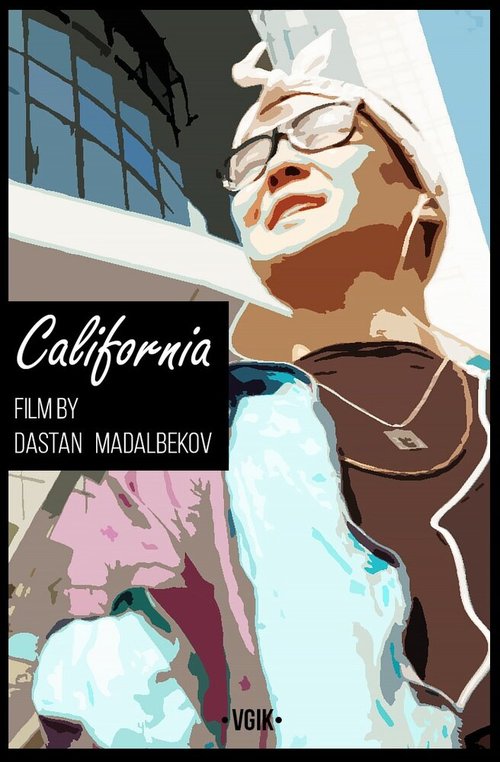 Калифорния  (2017)