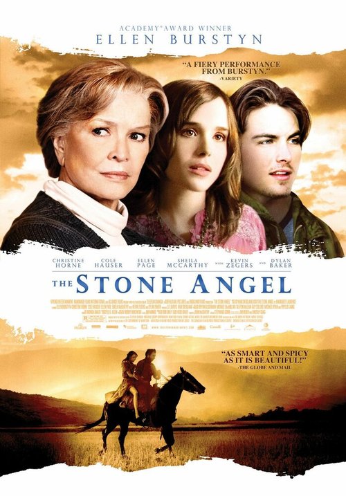 Каменный ангел  (2007)