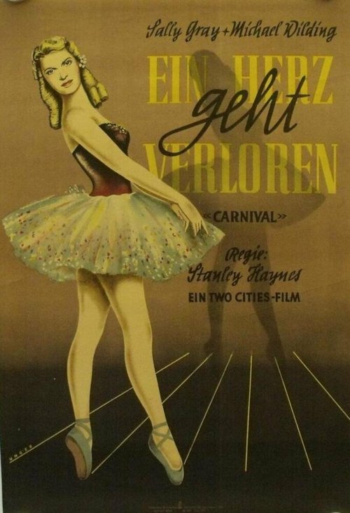 Карнавал  (1946)