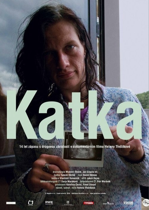 Катька  (2013)