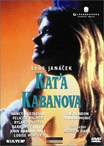 Катя Кабанова  (1988)