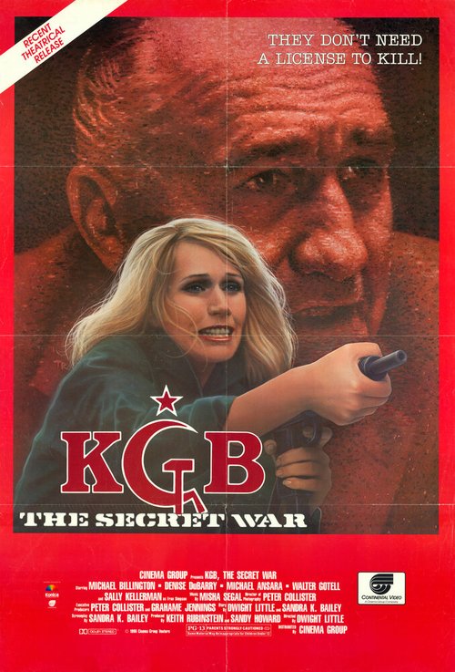 КГБ: Секретная война