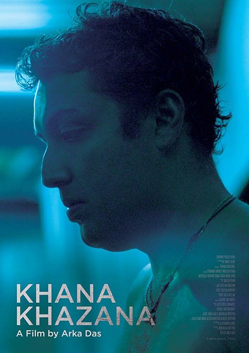 Khana Khazana  (2017)