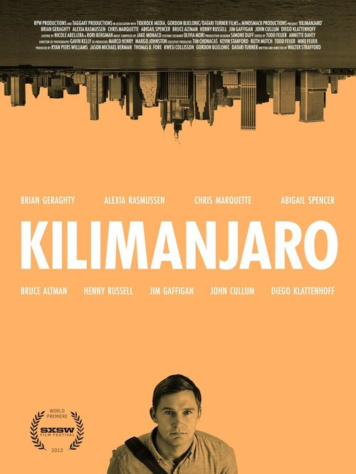 Килиманджаро  (2013)