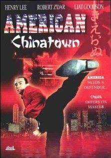 Китайский квартал в Америке  (1996)
