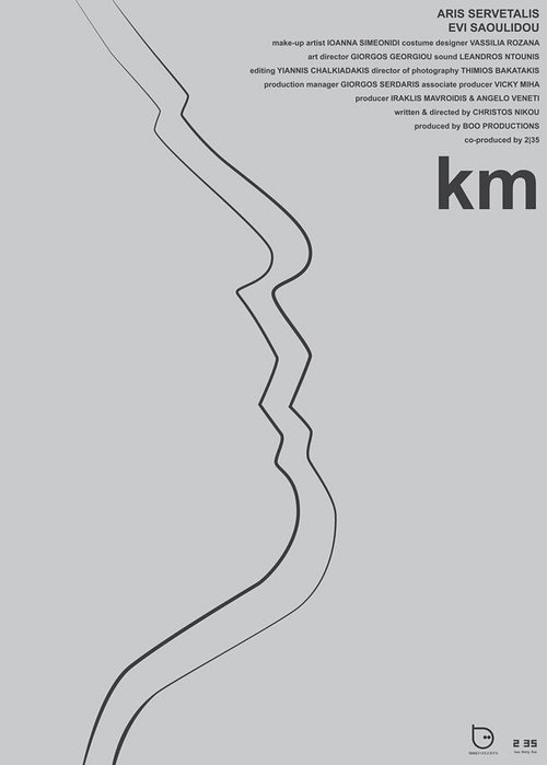 Km  (2012)