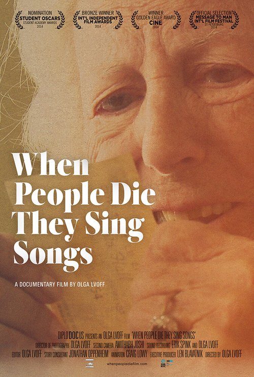 Когда умирают люди — поют песни  (2014)