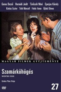 Коклюш  (1987)
