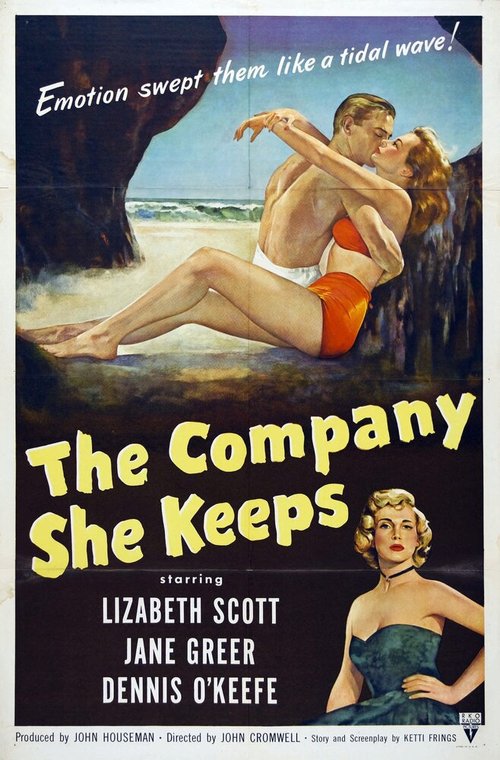 Компания, которой она владеет  (1951)