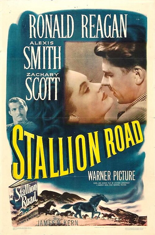 Конный путь  (1947)