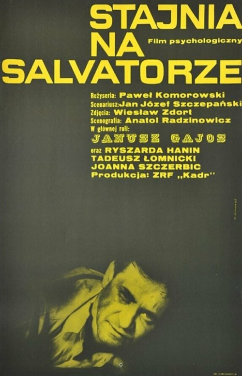 Конюшня на Сальваторе  (1967)