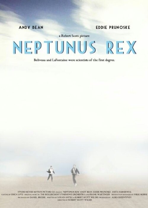 Король Нептун  (2007)