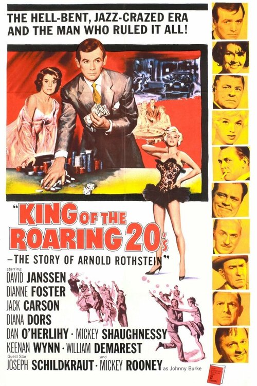 Король яростных 20-х  (1961)