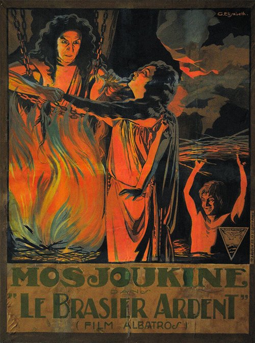 Костёр пылающий  (1923)