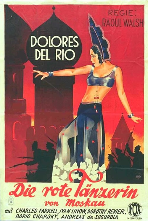 Красный танец  (1928)