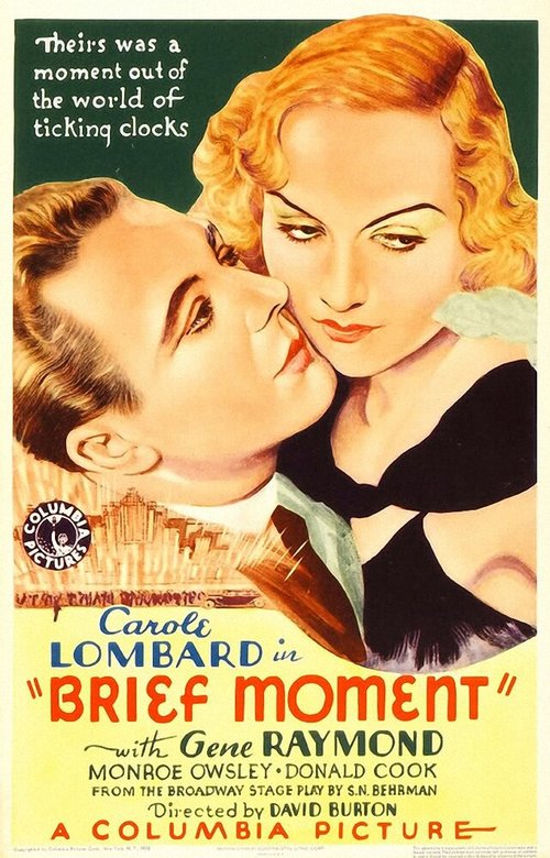 Краткий момент  (1933)