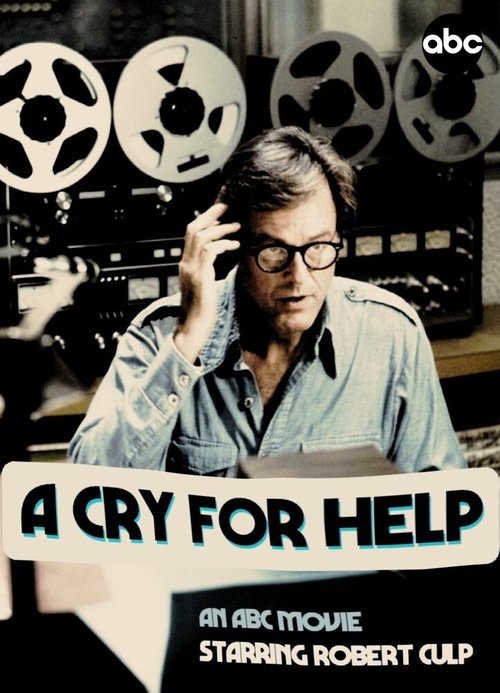 Крик о помощи  (1975)