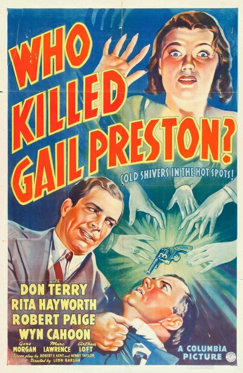 Кто убил Гейл Престон?  (1938)