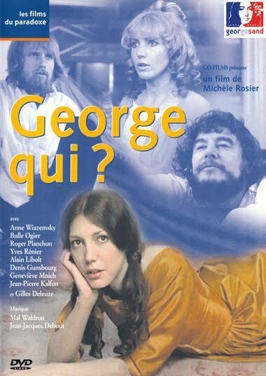 Кто Жорж?  (1973)