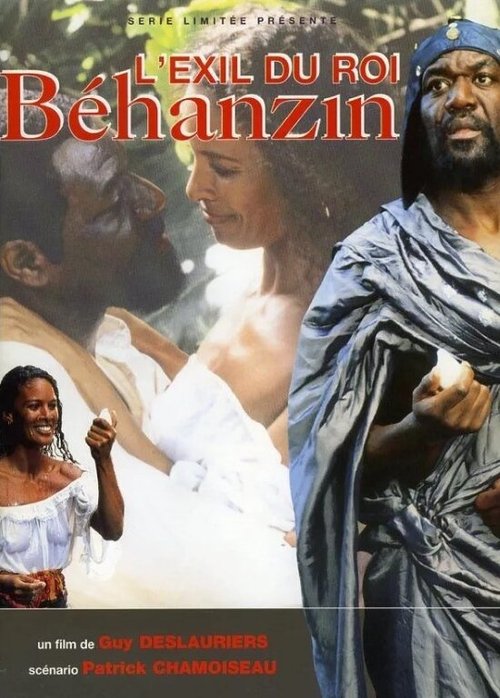 L'exil du roi Behanzin  (1994)