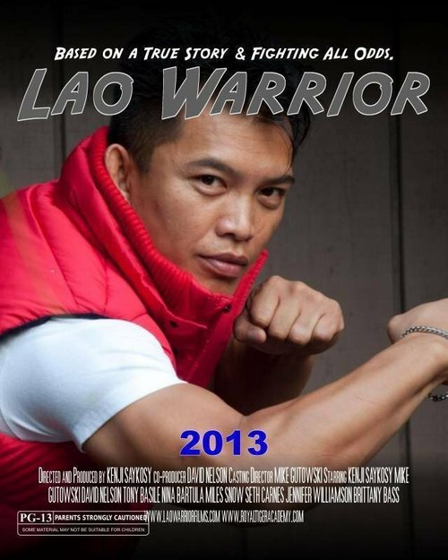 Lao Warrior  (2015)