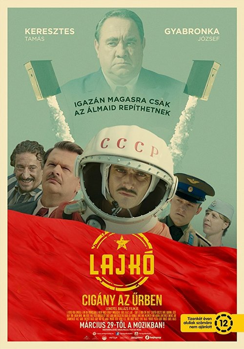 Лайко: Цыган в космосе  (2018)