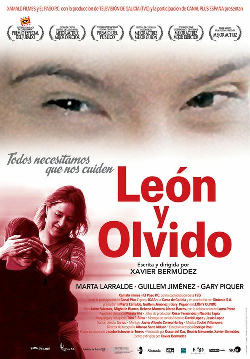 Леон и Ольвидо